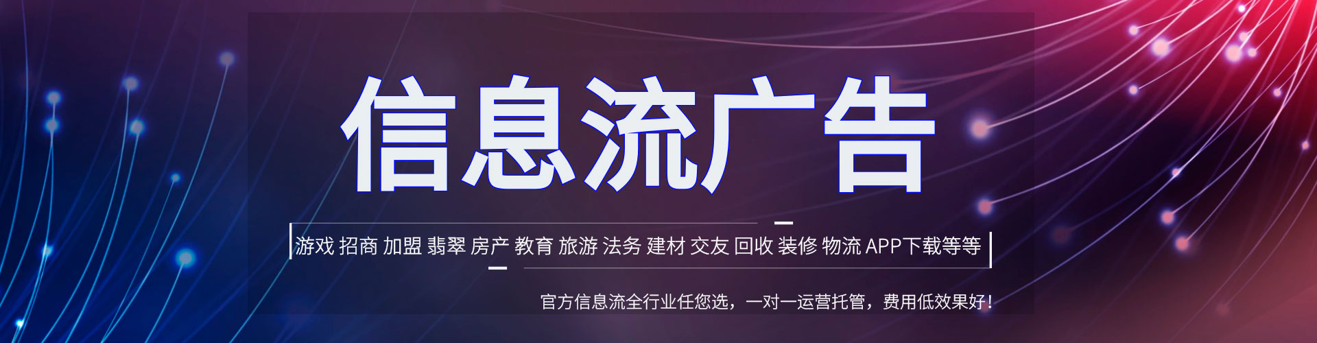 望奎竞价开户