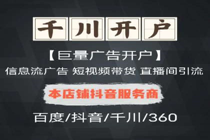SEM推广竞价托管案例：提升品牌曝光度的秘诀