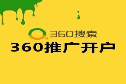 案例解析：SEM代运营如何为企业创造长期价值